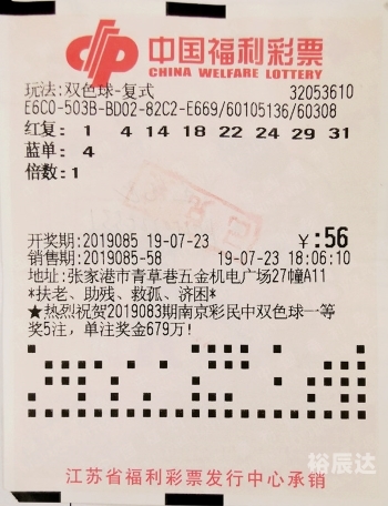 江苏十一选五开奖走势一定牛