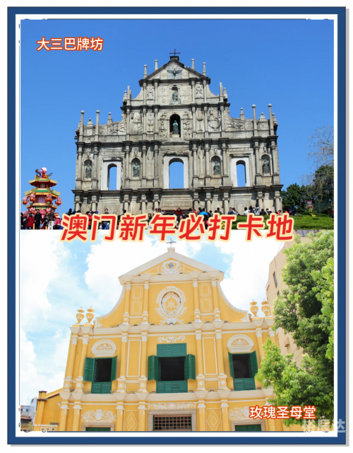 2020年澳门正版资枓澳门2020全年正版资料概述-第1张图片