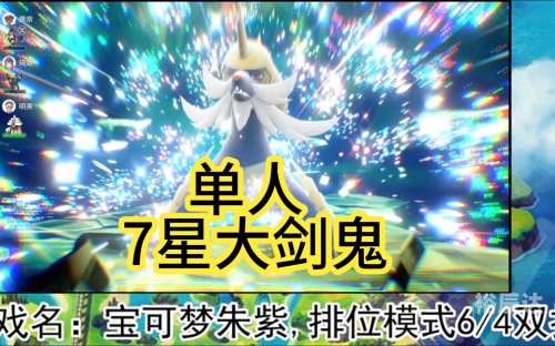 大剑鬼大剑鬼，神秘而强大的存在-第2张图片