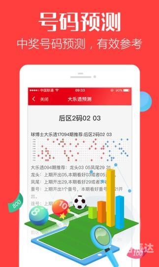 2019年今晚开什么特马2019年今晚开什么特马