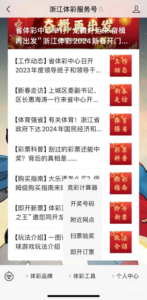 2019今晚特马结果揭晓-第1张图片