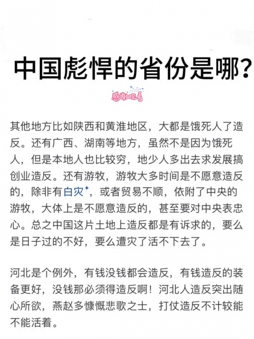 彪悍少主下载全文彪悍少主下载攻略-第2张图片