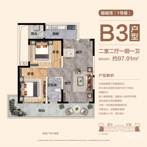 海南最宜居城市排名琼海房价海南最宜居城市排名