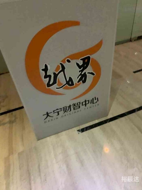财智6免费版财智6免费版，开启智慧财富之门-第2张图片