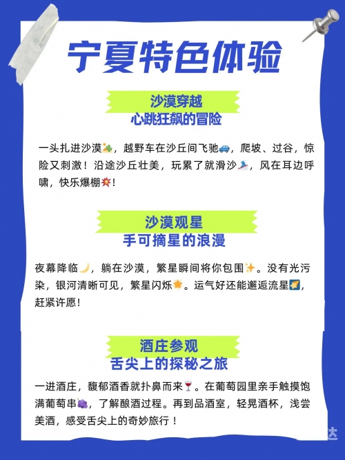 超级魔法攻略-第3张图片