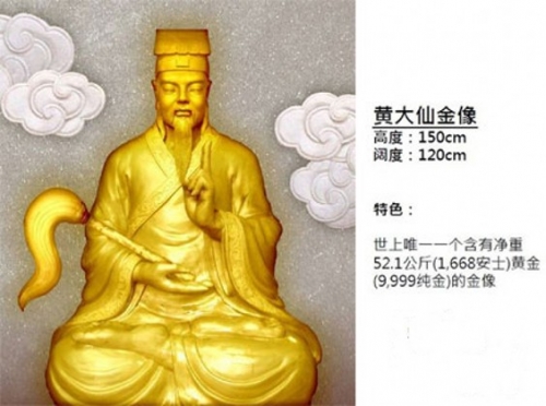 黄大仙精准大全正版资料大全一黄大仙精准资料免费更新文章-第3张图片