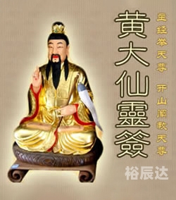 黄大仙精准大全正版资料大全一黄大仙精准资料免费更新文章