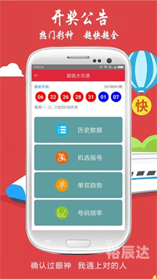 香港幵奖现场直播结果历史记记录香港幵奖现场直播结果揭晓