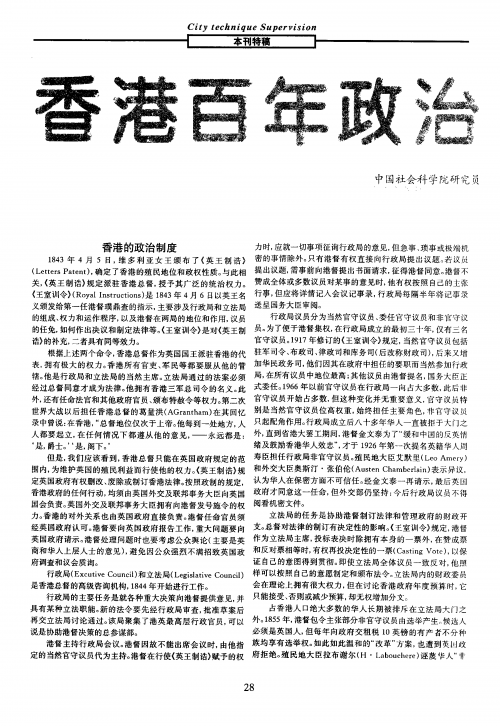 香港最真正最准资料概述
