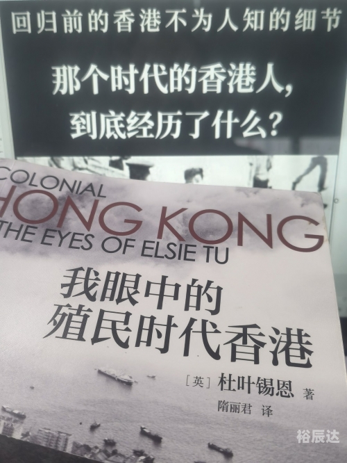 香港最真正最准资料概述-第3张图片