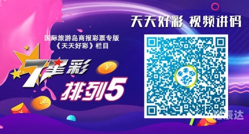 246天天好彩(5334cc)-第1张图片