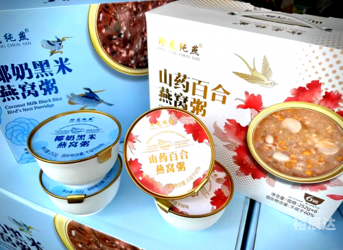 龙情燕窝，品味自然之美-第3张图片