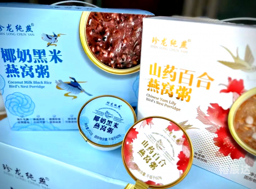 龙情燕窝，品味自然之美-第2张图片