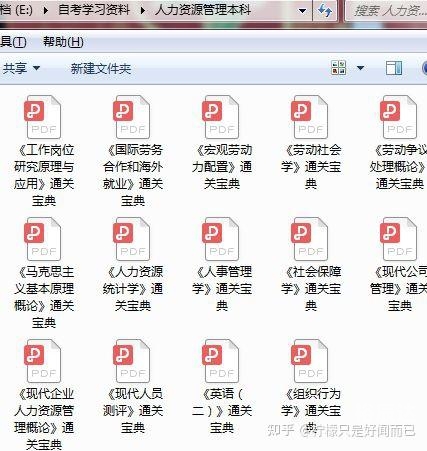 六盒宝典2021年最新版开奖揭秘