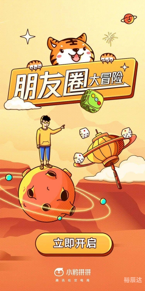 金贝游戏官网606.2官方版本游戏大厅有啥功能.中国金贝游戏，引领游戏潮流的璀璨之星-第2张图片