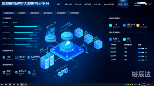 铁算盘心水论坛，智慧与交流的平台-第2张图片