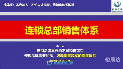 铁算盘心水论坛，智慧与交流的平台
