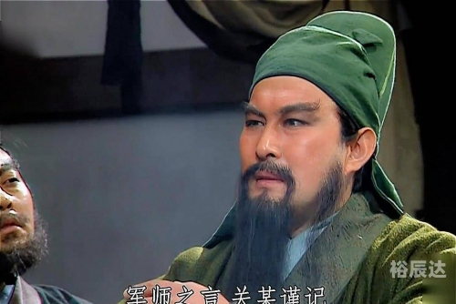 三国十大奇人三国十大奇人