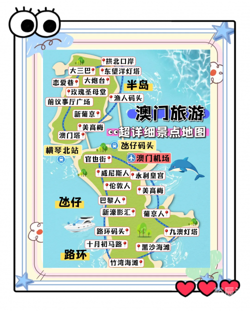 全网最精准澳门资料龙门客栈澳全网最精准澳门资料龙门客栈攻略-第2张图片