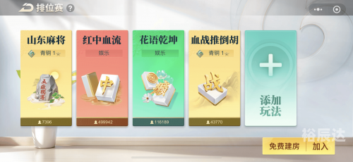 天天乐棋牌天天乐棋牌，棋牌游戏的魅力与体验