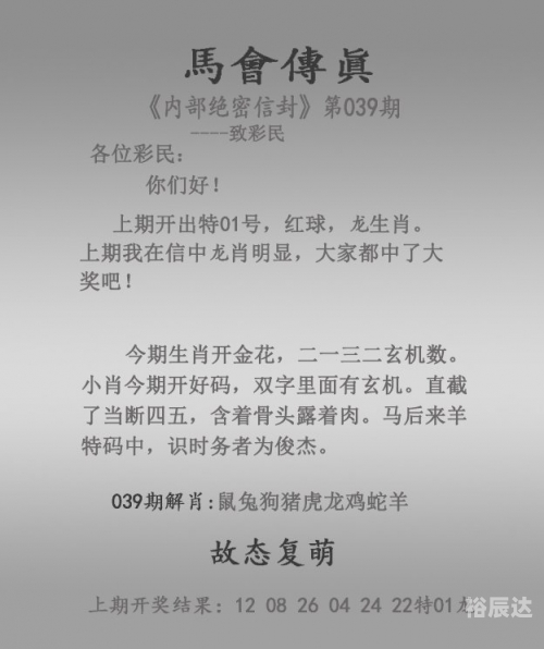 2025年新澳门天天开好彩大全2024澳门天天六开彩开奖结果揭晓