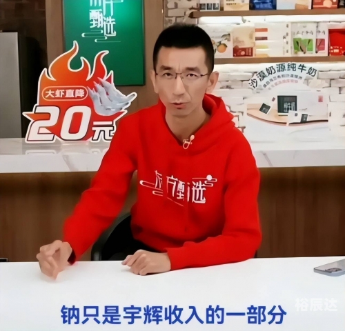 东方精选基金今天净值东方精选，探寻中华文化的瑰宝-第2张图片