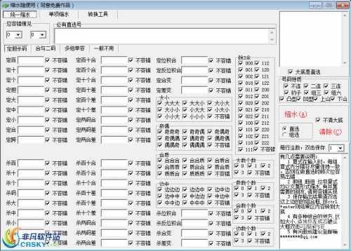 吉林快3走势图最新版本更新内容吉林快3走势图分析
