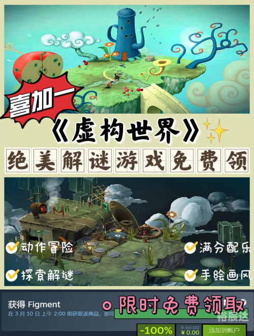 单机游戏论坛资源单机游戏论坛，探索游戏世界的神秘之地-第3张图片