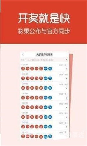 澳门今晚开奖结果2023年下载澳门今晚开奖结果2023年