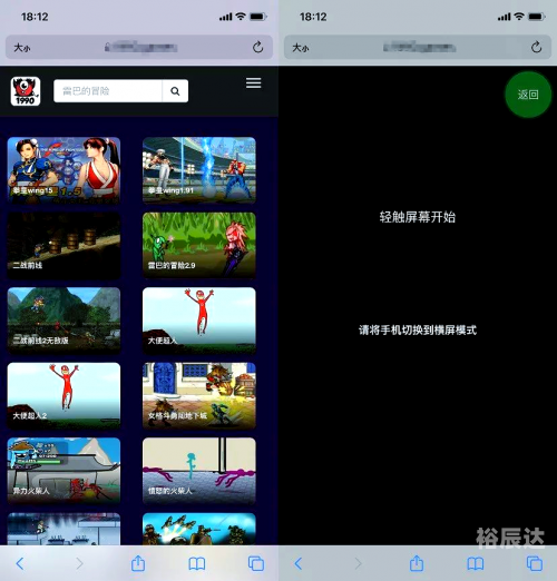 4466小游戏大全4466小游戏，乐趣无穷的探索之旅-第2张图片