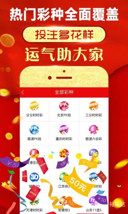 王中王现场开奖结果揭晓