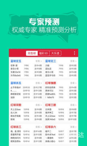 王中王现场开奖结果揭晓-第2张图片