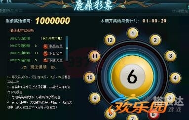 彩天堂彩票平台彩天堂，梦幻之境