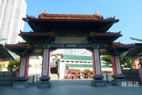 香港黄大仙仙黄大仙特马网站介绍-第2张图片