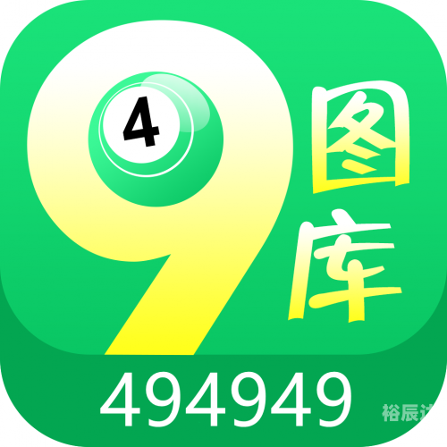 本港台六开奖现场直播 app脑急转弯本港台六开奖现场直播 APP 介绍