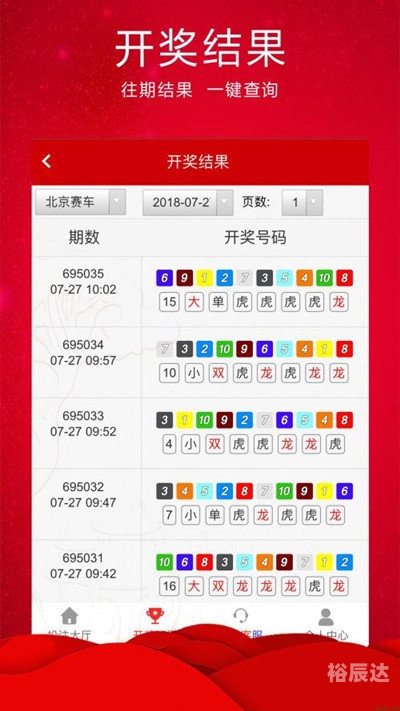 澳门直播开奖现场下载澳门直播开奖现场下载体验-第3张图片