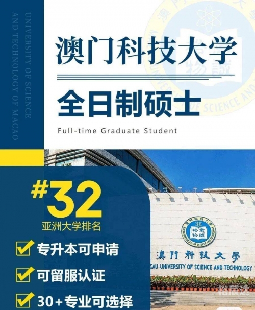 澳门今晚2023年回顾