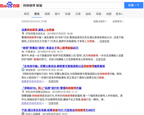 博彩资讯网，揭秘最新游戏策略与赢利机会-第2张图片