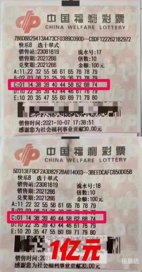 福彩快3福彩快3，彩票新潮，快乐无限-第2张图片