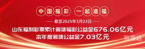 福彩快3福彩快3，彩票新潮，快乐无限