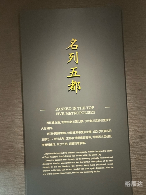 邯郸东站在哪邯郸东站在哪里-第3张图片