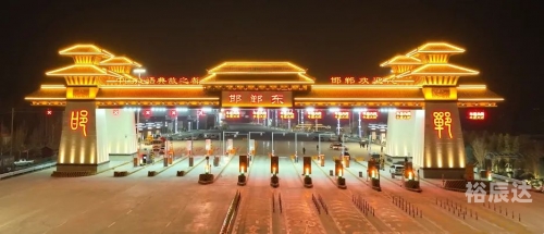 邯郸东站在哪邯郸东站在哪里-第2张图片