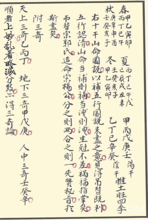 刘伯温精选期期一肖中特刘伯温精选期期一肖，特辑解析-第2张图片