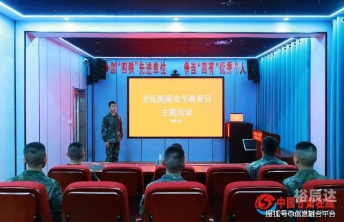 地面防卫军，守护国家安全的钢铁长城-第2张图片