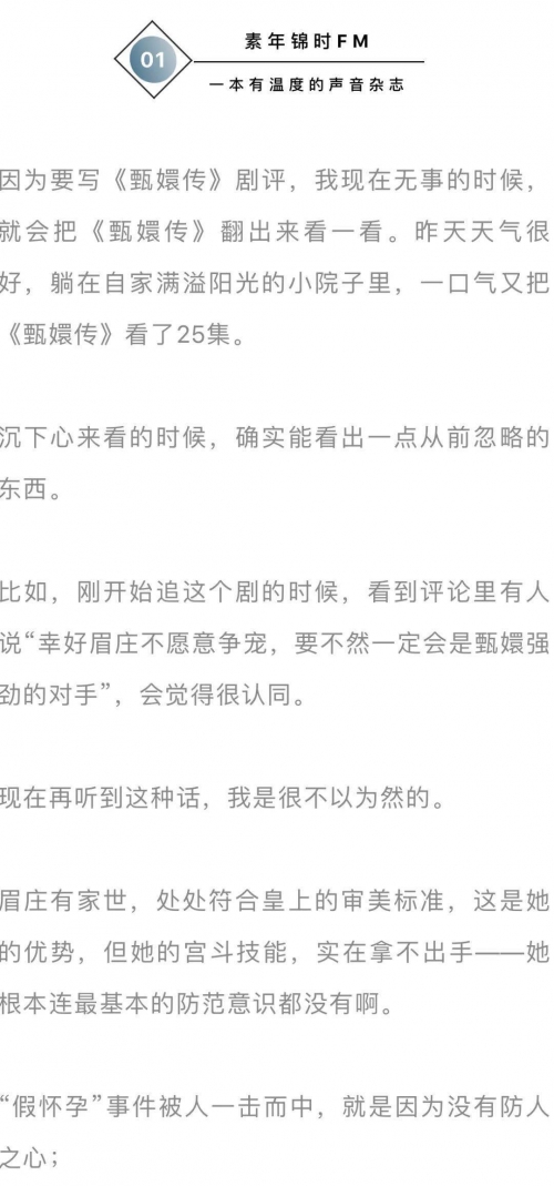 金缕衣简谱姚贝娜金缕衣简谱-第1张图片