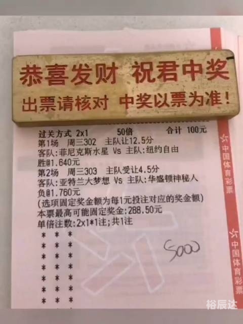 体育彩票中奖号码体育彩票中奖号码的神秘与惊喜-第1张图片