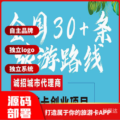 途牛旅游，一站式旅游服务平台-第3张图片