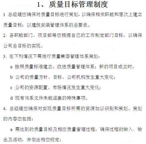 2022资料大全免费下载2022资料大全免费下载-第3张图片