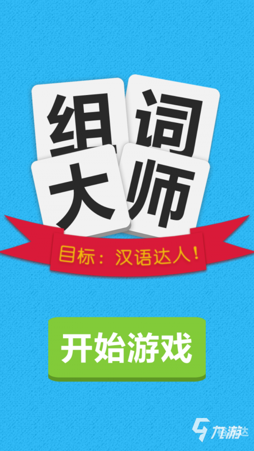 2022资料大全免费下载2022资料大全免费下载-第2张图片