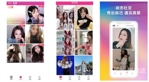 幸福宝APP官方网站下载体验-第3张图片